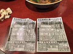 -新记车仔面