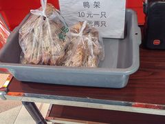 -大厨小宴•烤鸭•新京菜(丽泽天地店)