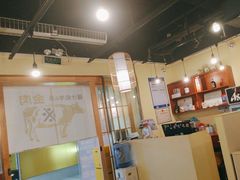 -大阪烧肉BAKA一代(十亩地店)