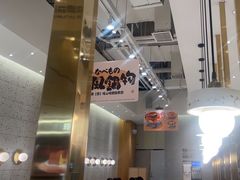 -池奈·咖喱蛋包饭(熙地港店)