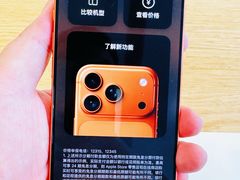 -Apple零售店(深圳益田假日广场店)