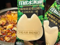 -烤匠麻辣烤鱼(时代广场店)