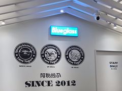 -Blueglass酸奶(华贸购物中心店)