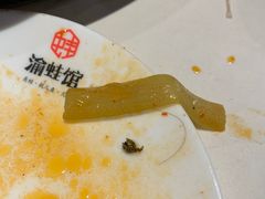 -渝蛙馆(新百店)
