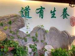 -钦善斋(武侯祠店)