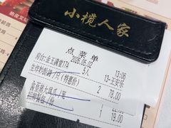 -小榄人家酒楼(民安店)