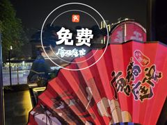 -唐猫庭院·千年陕菜(赛格国际购物中心店)