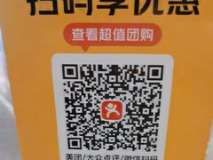 -和记小菜(名品店)