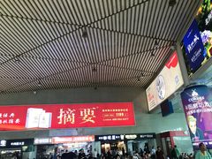 -潍坊站