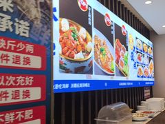 -鲜得莱渔港·小平岛海胆馆(七贤岭店)
