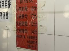 -正宗杨记普洱酸醋米线(总店)