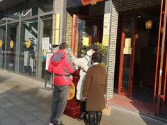 门面-同得兴面馆.苏式面.三虾面(园区店)