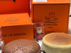 -KUMO KUMO甜品·冰淇淋(深圳壹方城店)