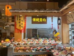 -沽上民肴·海鲜锅贴·天津菜(福州道鸿正家园店)
