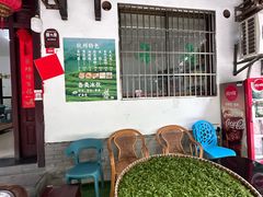 -十里琅珰