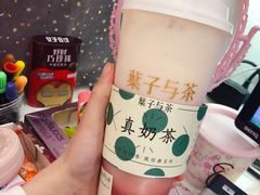 -叶子与茶(苏宁广场店)