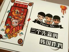 -三个先森的韩国炸鸡(东明国际广场店)