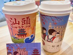 -一杯潮茶·专注潮汕茶饮(十二中创始店)