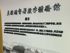 -保定直隶总督署博物馆