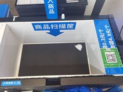 -迪卡侬(南二环店)