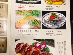 菜单-不倒翁·徽天下名菜楼(马鞍山路店)