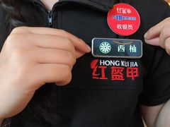 -红盔甲·小龙虾(天钥桥店)