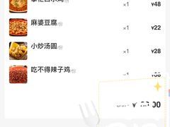 -先启半步颠小酒馆(常熟万达广场店)