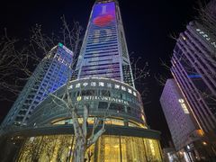 -大连中远海运洲际酒店