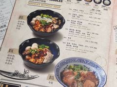-通思密(CentralWorld Fl 3)
