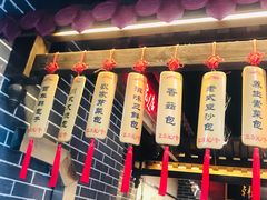 -韩包子(青石桥店)