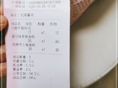 -红宝石·鲜奶小方·海派西点房(万航店)
