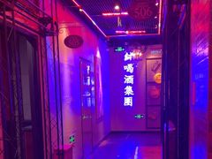 -唱吧麦颂KTV(马驹桥店)