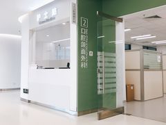 -上海市徐汇区口腔医院