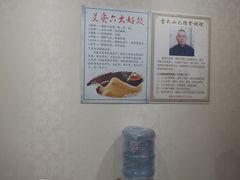 -汇生康盲人推拿