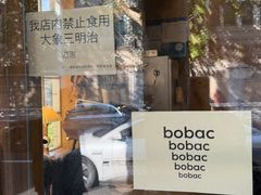 -BOBAC