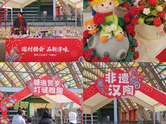 -中国天府农业博览园