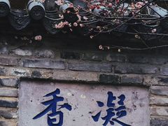 -台州府城(江南长城)