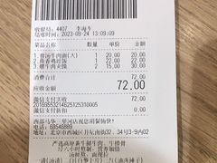 -西部马华清真兰州牛肉面·烧烤夜市(三里河店)