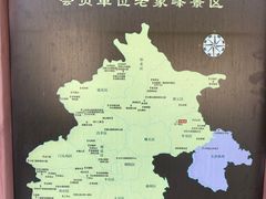 -老象峰