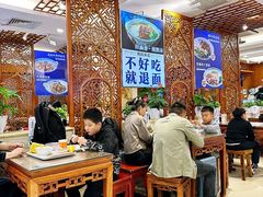 -丝路伊兰·兰州牛肉面(牛街总店)