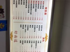-好面道大肠面(中华路店)