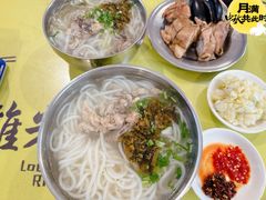 -齐记土鸡米线