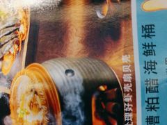 -沿江海南菜·文昌鸡祖师爷(大东海店)