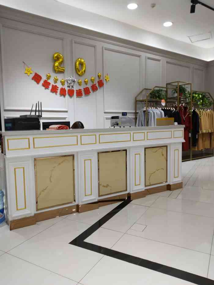 皇家贵夫人(碧桂园·银和商业广场店)-"赔钱了!赔钱啦!