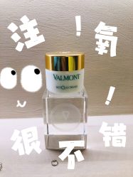 -VALMONT·若嫚蝶国际美肤中心