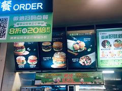 -德克士(文一店)