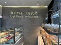 -迦南(杭州东站万象汇店)