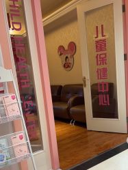 -北京俪婴妇产医院(朝阳大悦城店)