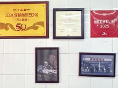 -万三面馆(青龙正街太古里店)