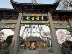 -灵顺寺